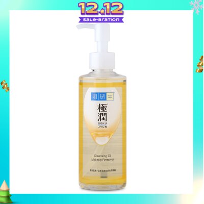 HADA LABO Hydrating Cleansing Oil Makeup remover (Gentle & Effective Oil Based Face Make Up Remover For Dry Skin) 200ml