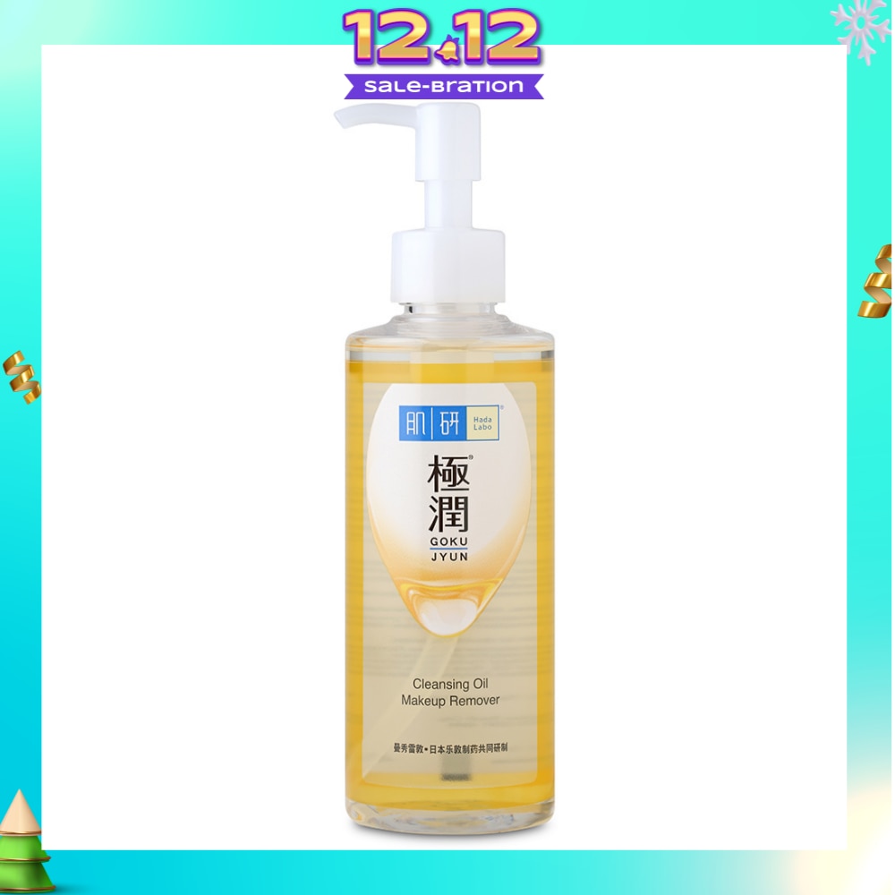 Hydrating Cleansing Oil Makeup remover (Gentle & Effective Oil Based Face Make Up Remover For Dry Skin) 200ml