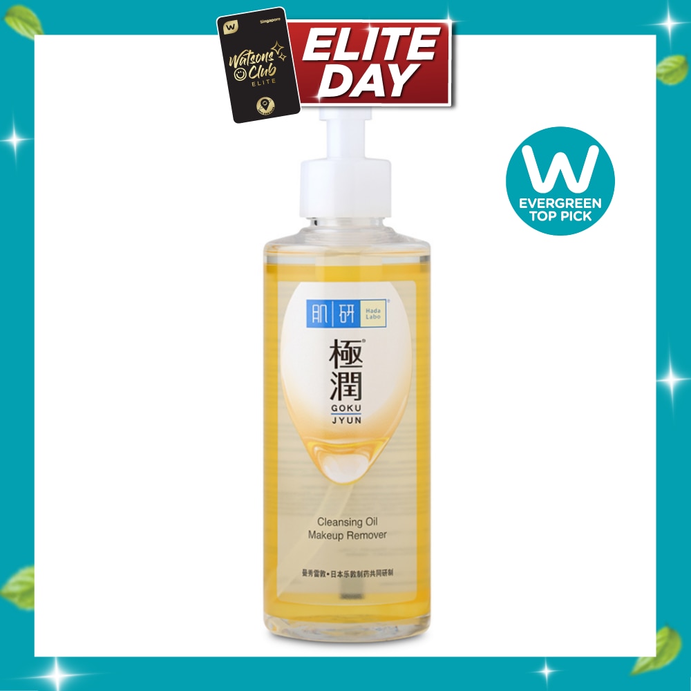 Hydrating Cleansing Oil Makeup remover (Gentle & Effective Oil Based Face Make Up Remover For Dry Skin) 200ml image