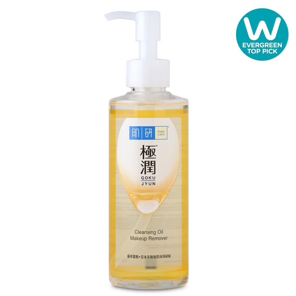 Hydrating Cleansing Oil Makeup remover (Gentle & Effective Oil Based Face Make Up Remover For Dry Skin) 200ml image