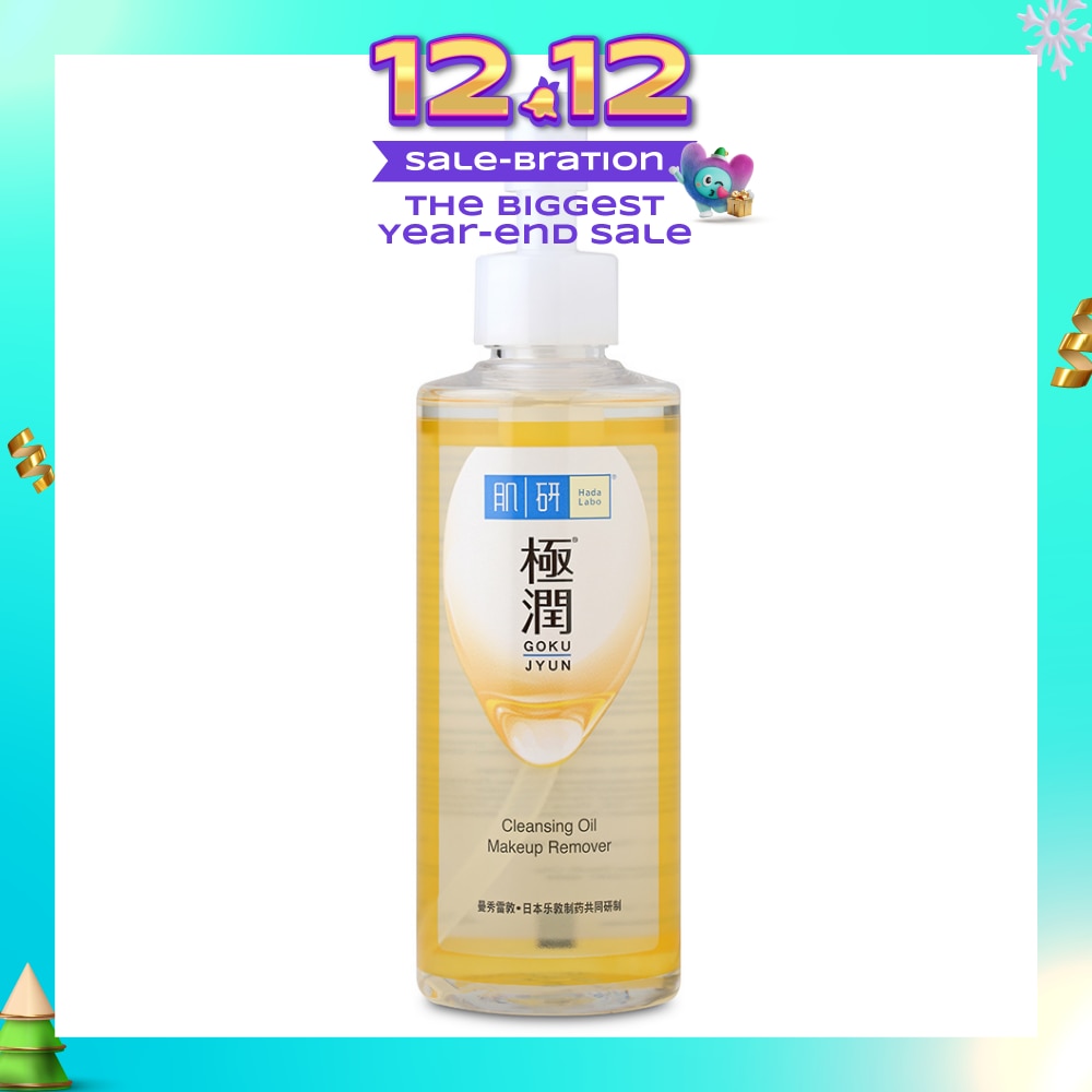 Hydrating Cleansing Oil Makeup remover (Gentle & Effective Oil Based Face Make Up Remover For Dry Skin) 200ml