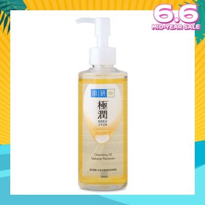HADA LABO Hydrating Cleansing Oil Makeup remover (Gentle & Effective Oil Based Face Make Up Remover For Dry Skin) 200ml