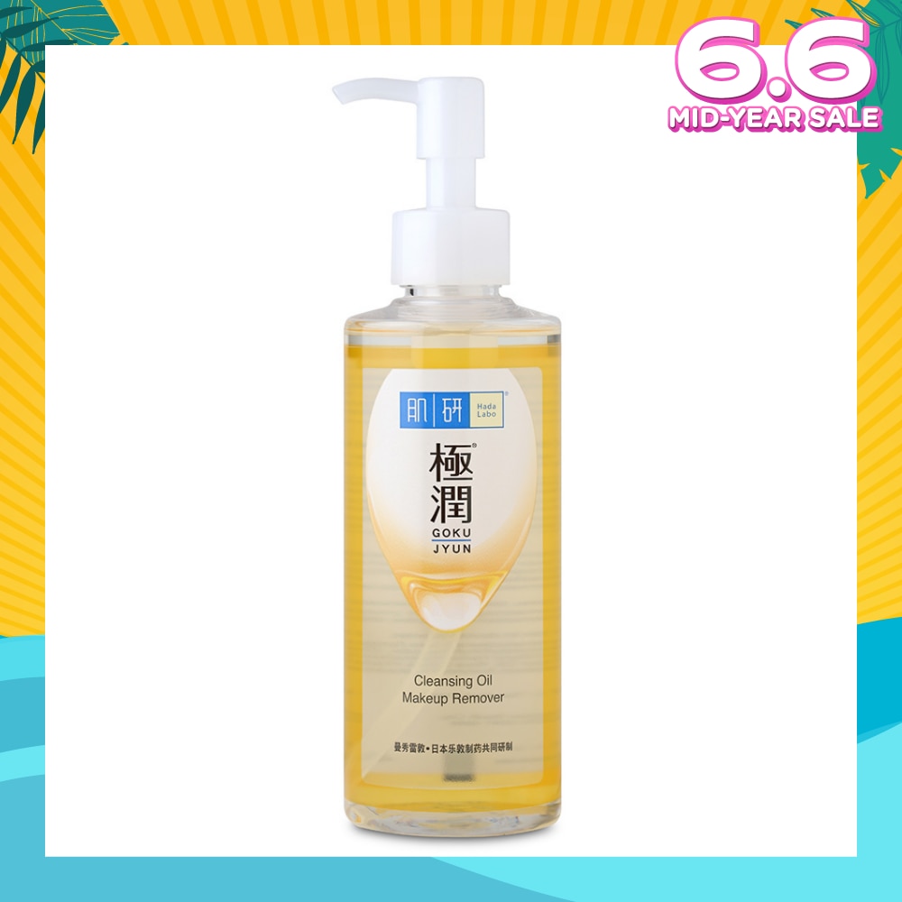 Hydrating Cleansing Oil Makeup remover (Gentle & Effective Oil Based Face Make Up Remover For Dry Skin) 200ml