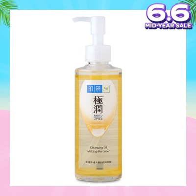 HADA LABO Hydrating Cleansing Oil Makeup remover (Gentle & Effective Oil Based Face Make Up Remover For Dry Skin) 200ml