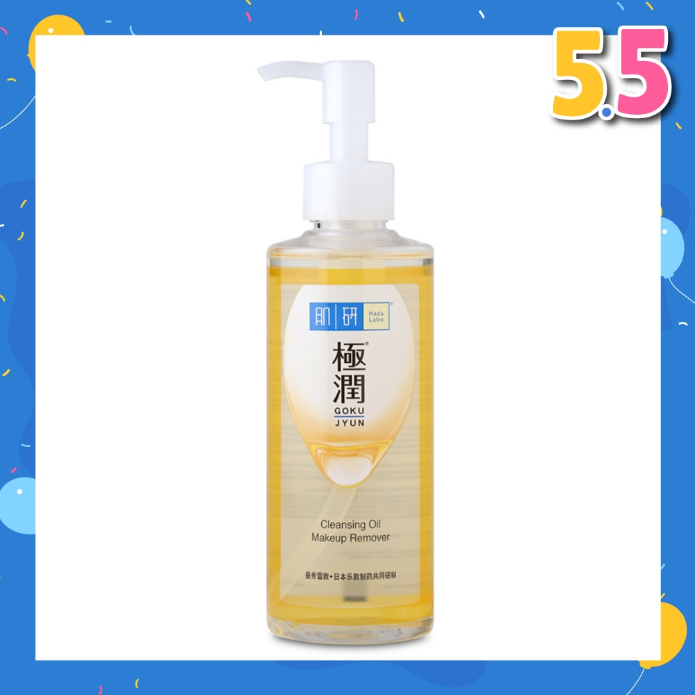 Hydrating Cleansing Oil Makeup remover (Gentle & Effective Oil Based Face Make Up Remover For Dry Skin) 200ml
