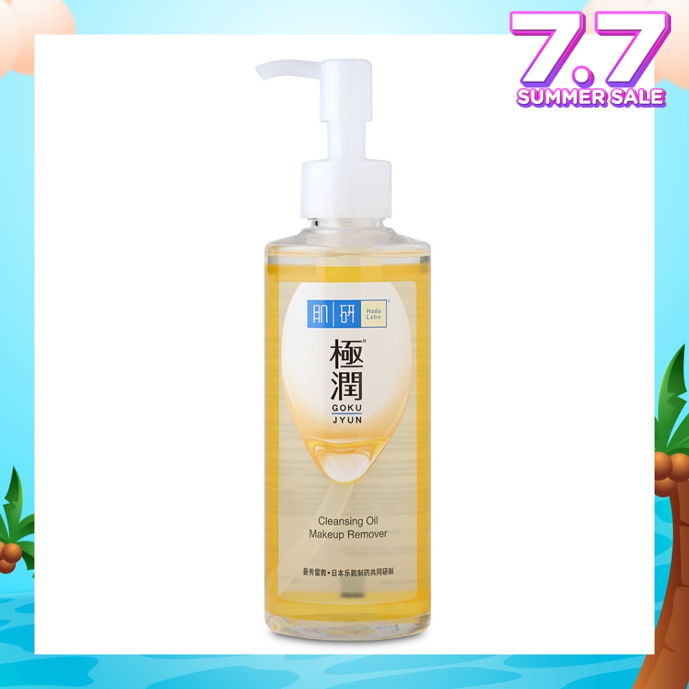 Hydrating Cleansing Oil Makeup remover (Gentle & Effective Oil Based Face Make Up Remover For Dry Skin) 200ml
