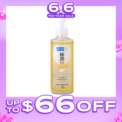 HADA LABO - Hydrating Cleansing Oil Makeup remover (Gentle & Effective Oil Based Face Make Up Remover For Dry Skin) 200ml