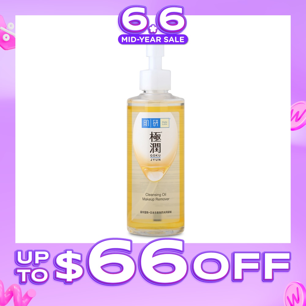 Hydrating Cleansing Oil Makeup remover (Gentle & Effective Oil Based Face Make Up Remover For Dry Skin) 200ml