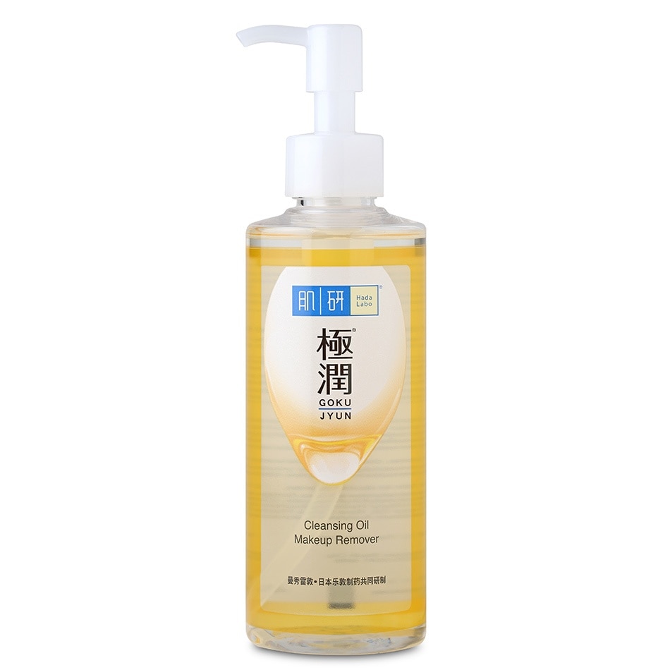 Hydrating Cleansing Oil Makeup remover (Gentle & Effective Oil Based Face Make Up Remover For Dry Skin) 200ml