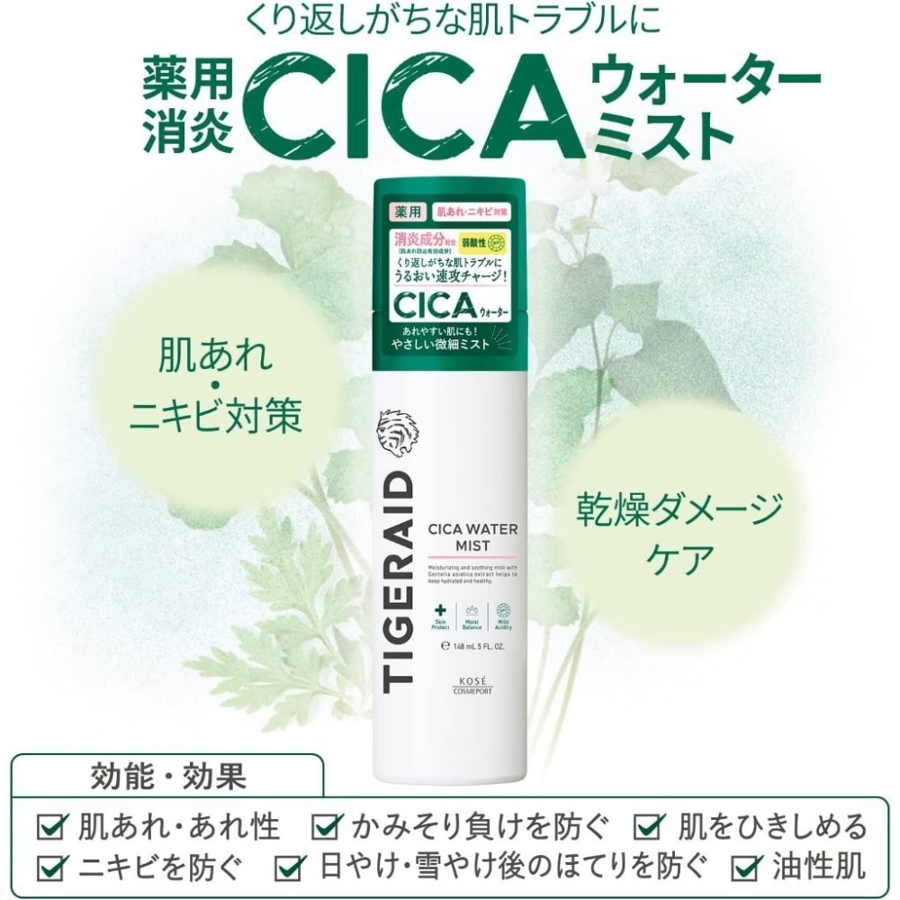 Tigeraid Cica Water Mist 148ml