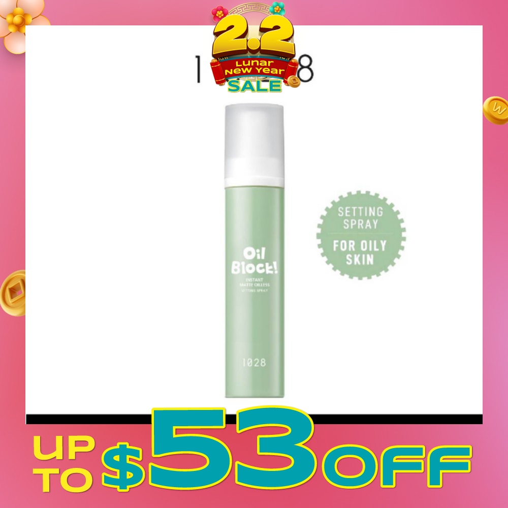 Oil Block Instant Matte Setting Spray 60ml