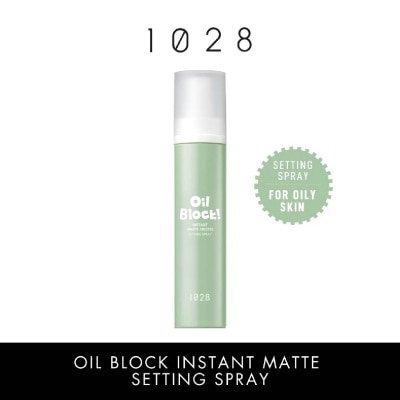 1028 Oil Block Instant Matte Setting Spray 60ml