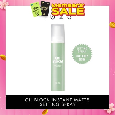 1028 Oil Block Instant Matte Setting Spray 60ml