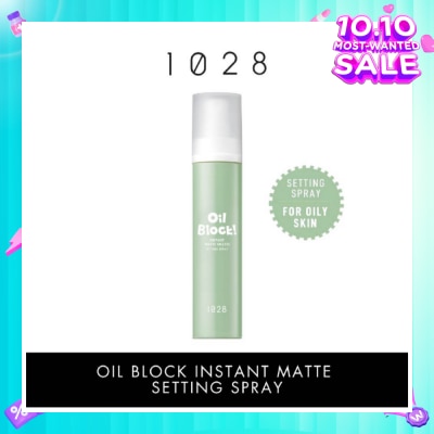 1028 Oil Block Instant Matte Setting Spray 60ml