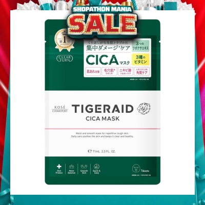 KOSE COSMEPORT - Tigeraid Cica Repair Face Mask 7s