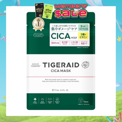 KOSE COSMEPORT - Tigeraid Cica Repair Face Mask 7s