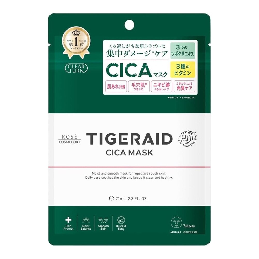 KOSE COSMEPORT Tigeraid Cica Repair Face Mask 7s | Face | Watsons