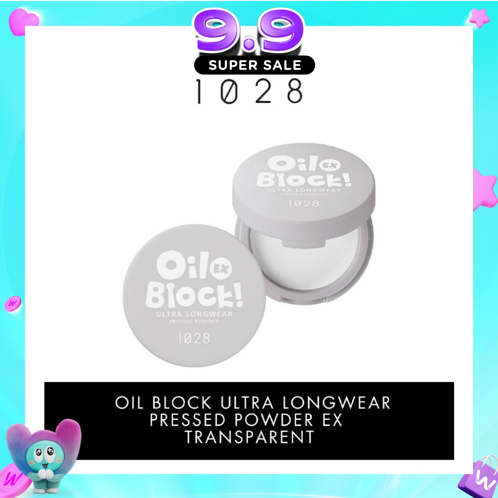 Oil Block Ultra Longwear Pressed Powder Ex Transparent 5g image