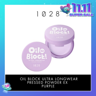 1028 Oil Block Ultra Longwear Pressed Powder Ex Purple 5g