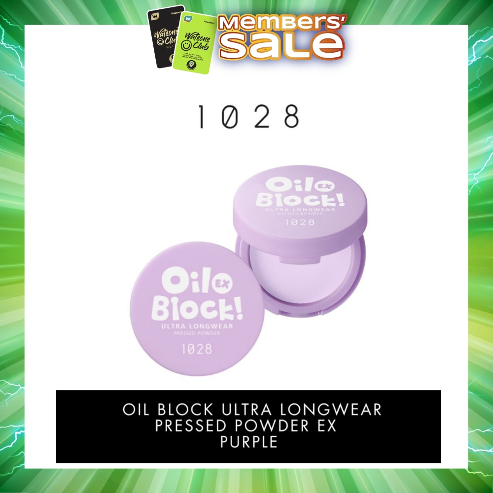 Oil Block Ultra Longwear Pressed Powder Ex Purple 5g