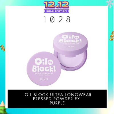 1028 Oil Block Ultra Longwear Pressed Powder Ex Purple 5g