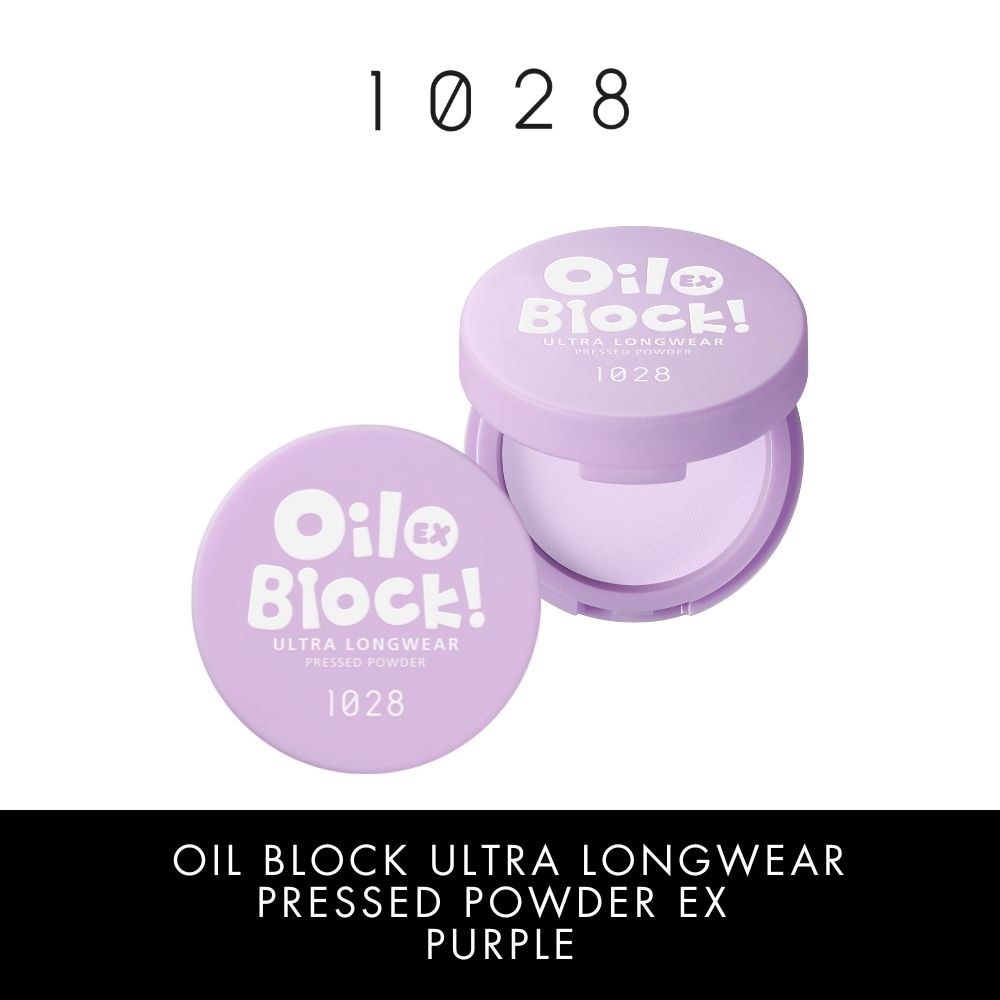Oil Block Ultra Longwear Pressed Powder Ex Purple 5g