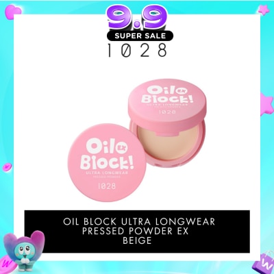 1028 - Oil Block Ultra Longwear Pressed Powder Ex Beige 5g image