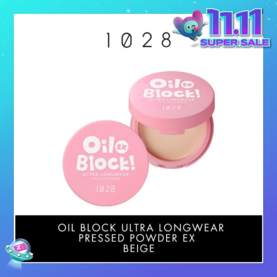 1028 Oil Block Ultra Longwear Pressed Powder Ex Beige 5g