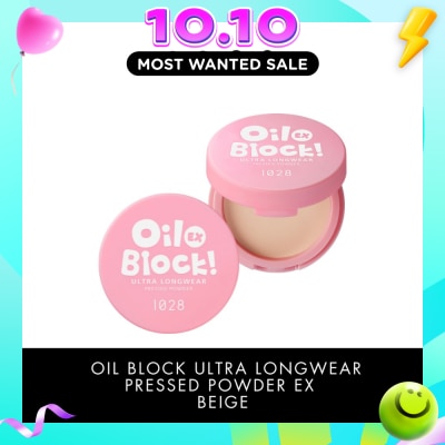 1028 Oil Block Ultra Longwear Pressed Powder Ex Beige 5g image