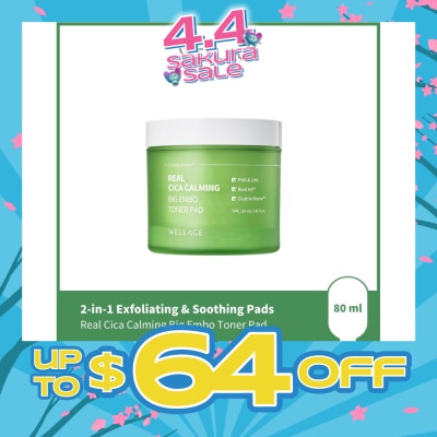 WELLAGE - Real Cica Calming Big Embo Toner Pad 70s