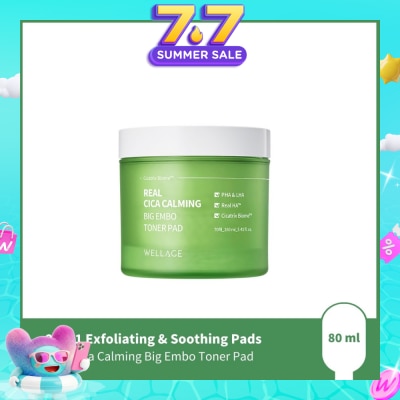 WELLAGE - Real Cica Calming Big Embo Toner Pad 70s