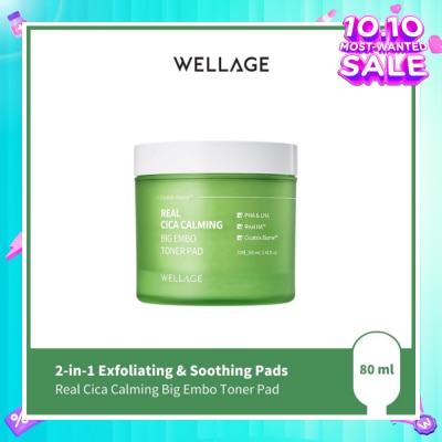 WELLAGE Real Cica Calming Big Embo Toner Pad 70s