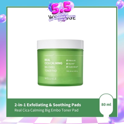 WELLAGE - Real Cica Calming Big Embo Toner Pad 70s