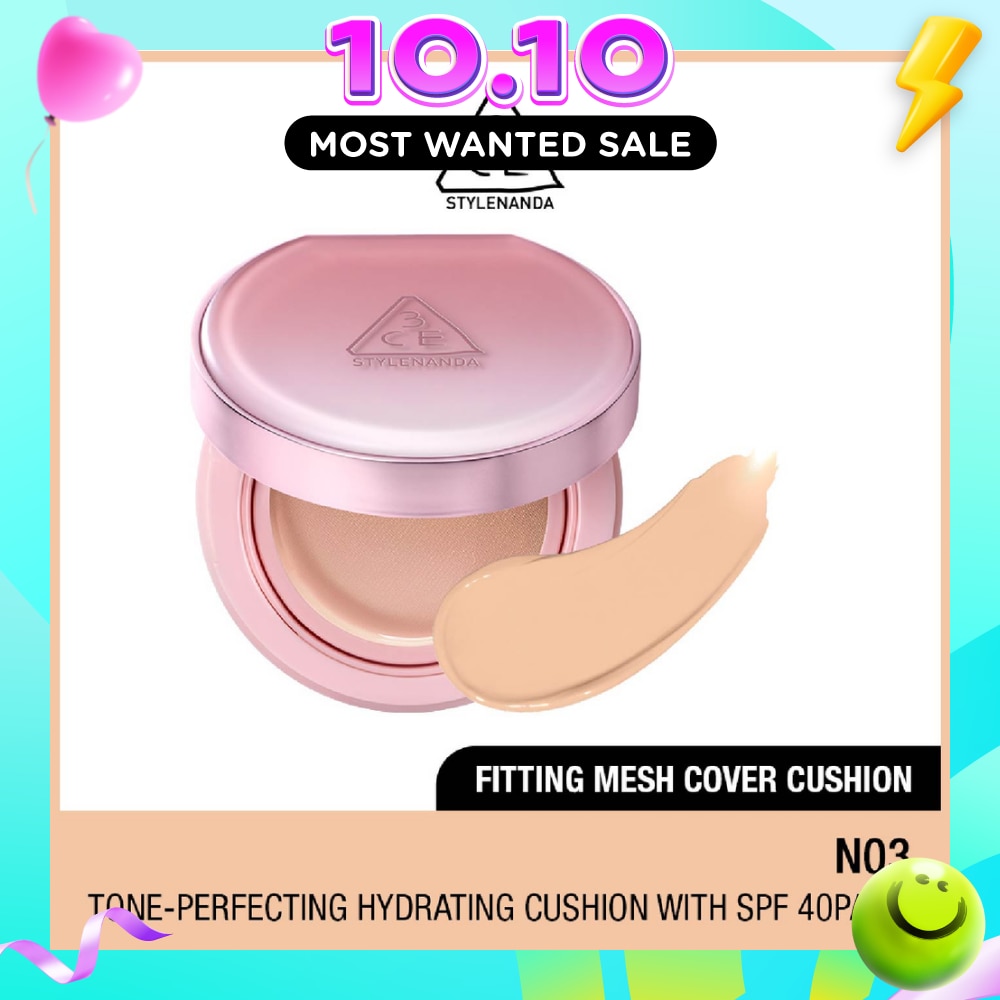 Fitting Mesh Cushion N03 90g image