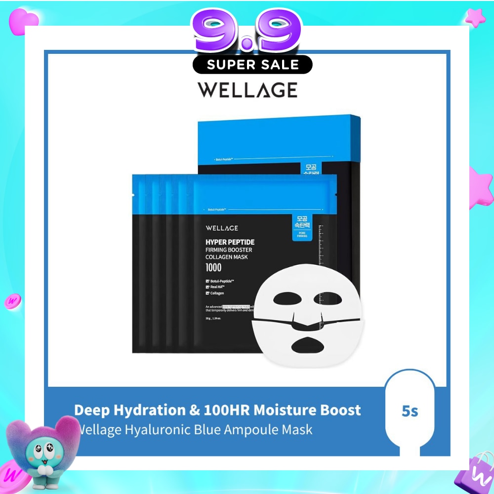 Hyper Peptide Firming Booster Collagen Mask 5s image
