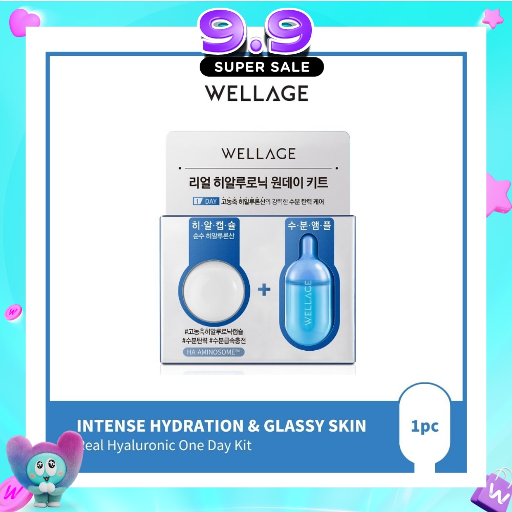 Real Hyaluronic 1-Day Kit 1s image