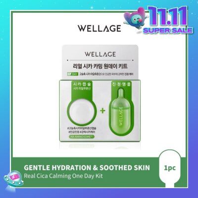 WELLAGE Real Cica Calming One Day Kit 1s