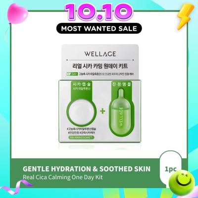 WELLAGE Real Cica Calming One Day Kit 1s image