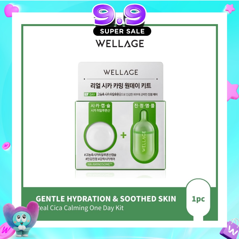 Real Cica Calming One Day Kit 1s image