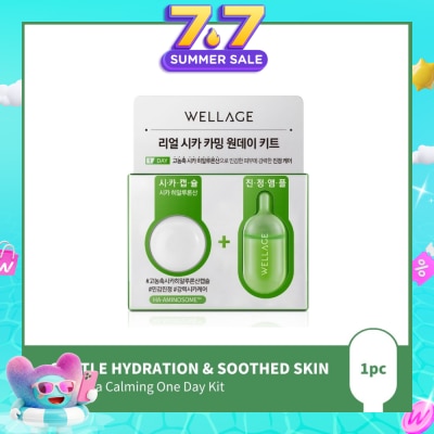 WELLAGE - Real Cica Calming One Day Kit 1s