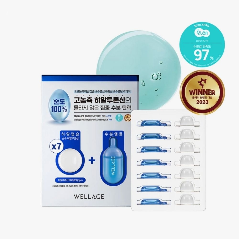 Real Hyaluronic 1-Day Kit 7s