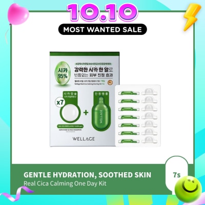 WELLAGE Real Cica Calming One Day Kit 7s image
