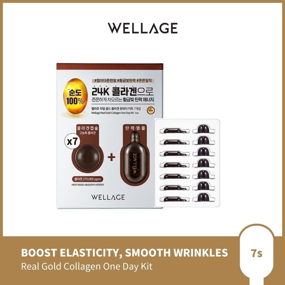 Real Gold Collagen 1-Day Kit 7s