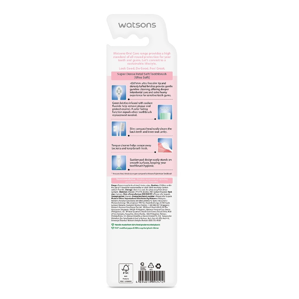 Super Dense Petal Soft Toothbrush 2s