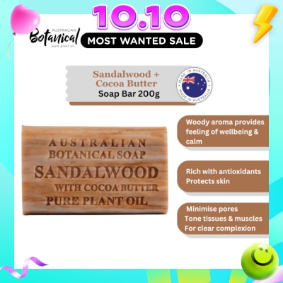 ABS Australian Botanical Soap Sandalwood With Cocoa Butter Soap Bar 200g image