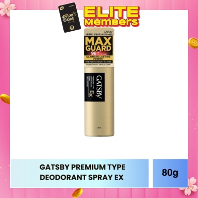 GATSBY Premium Type Deodorant Spray Ex Unscented 80g
