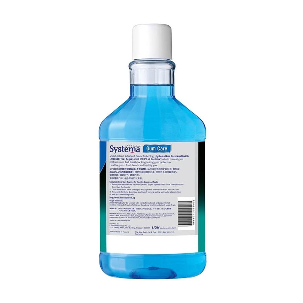 Gum Care Mouthwash Blue Caribbean (Prevent Gum Problem Provide Long Lasting Protection) 750ml