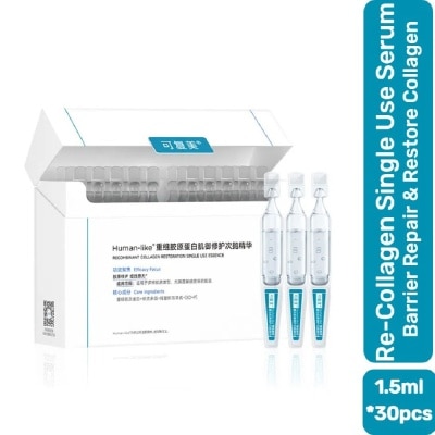 KOMFYMED Recombinant Collagen Restoration Single Use Essence *5ml x 30s