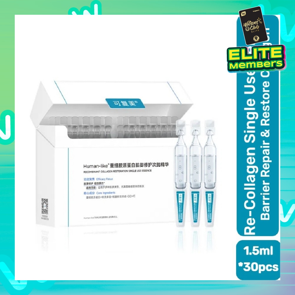 Recombinant Collagen Restoration Single Use Essence *5ml x 30s