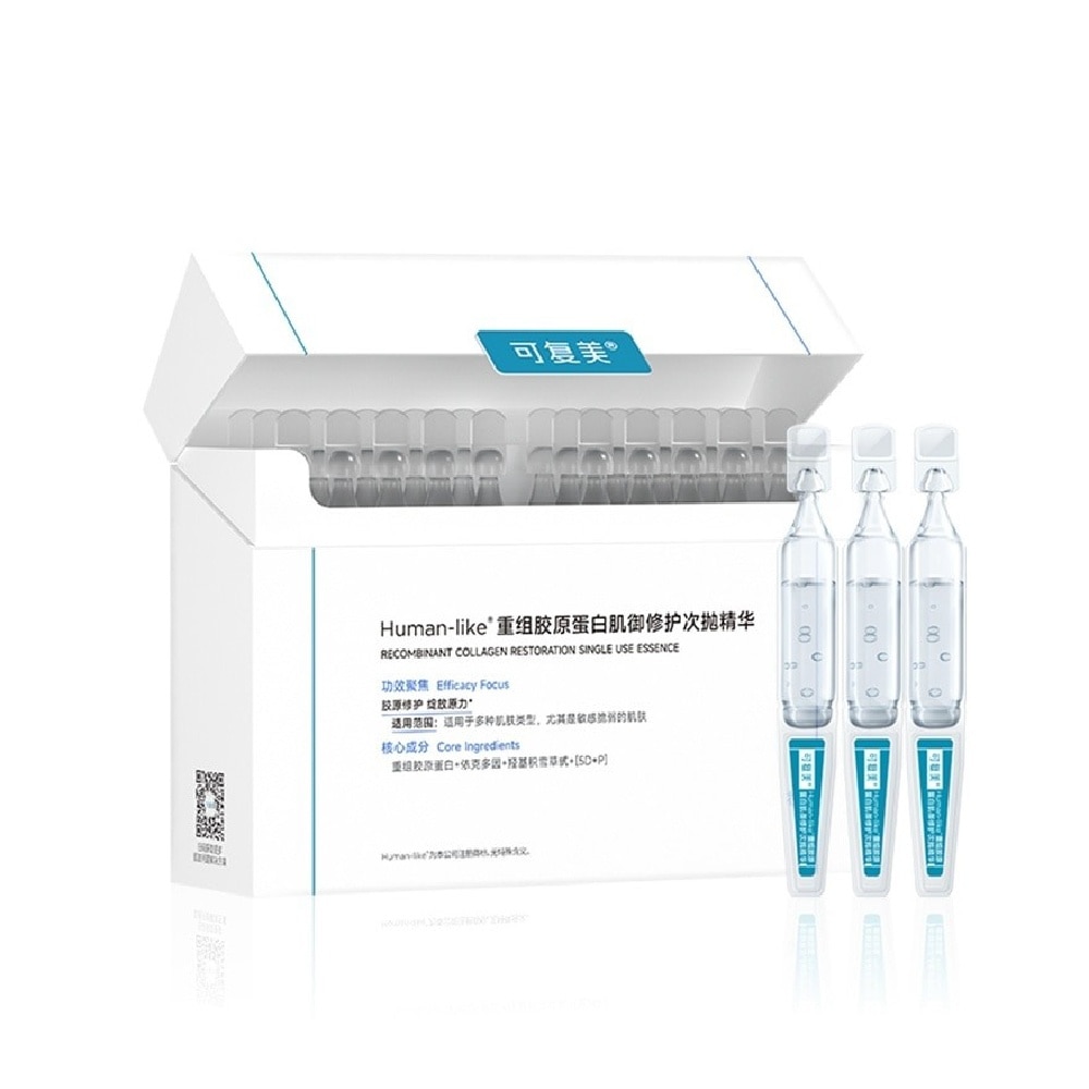 Recombinant Collagen Restoration Single Use Essence *5ml x 30s